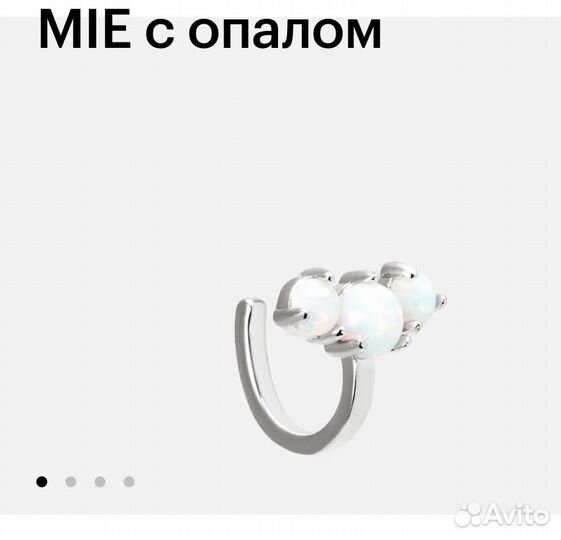 Кафф с опалом Mie