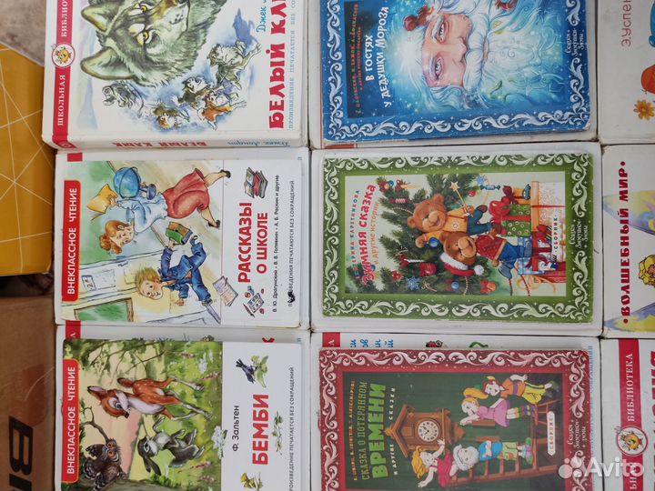 Детские книги