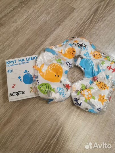 Круг на шею для купания новорожденных