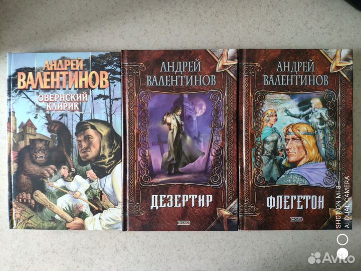 Научная фантастика, приключения, детектив 3