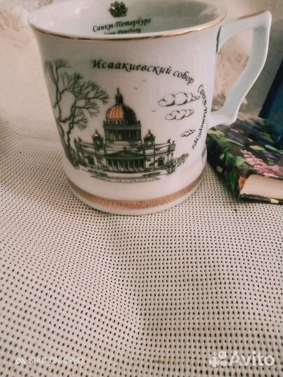 Бокал сувенирный Санкт Петербург