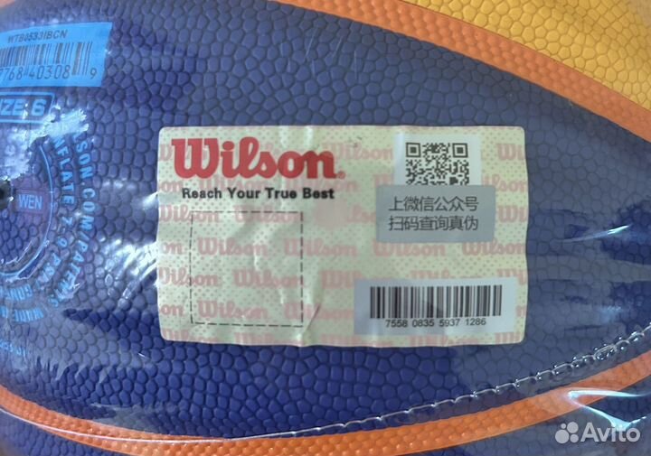 Баскетбольный мяч wilson 3x3, оригинал