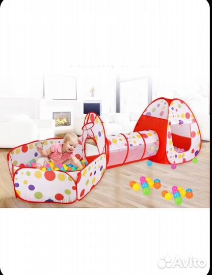 Детская игровая палатка с тоннелем и бассейном 3в1