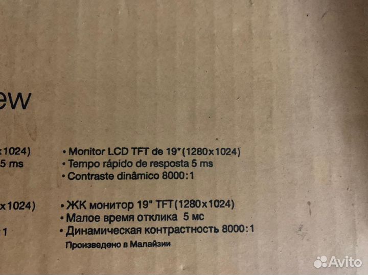 Монитор Samsung