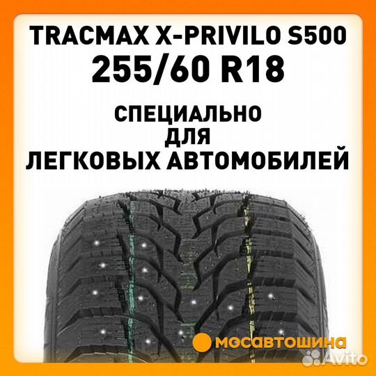 Tracmax X-Privilo S500 255/60 R18 112T