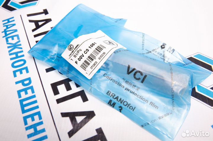 Клапан форсунки F00VC01310