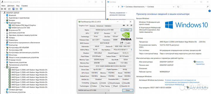 Игровой ноутбук asus на Ryzen 5 2500U/GTX 1050