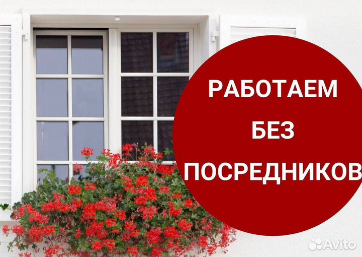 Окна и балконы новые