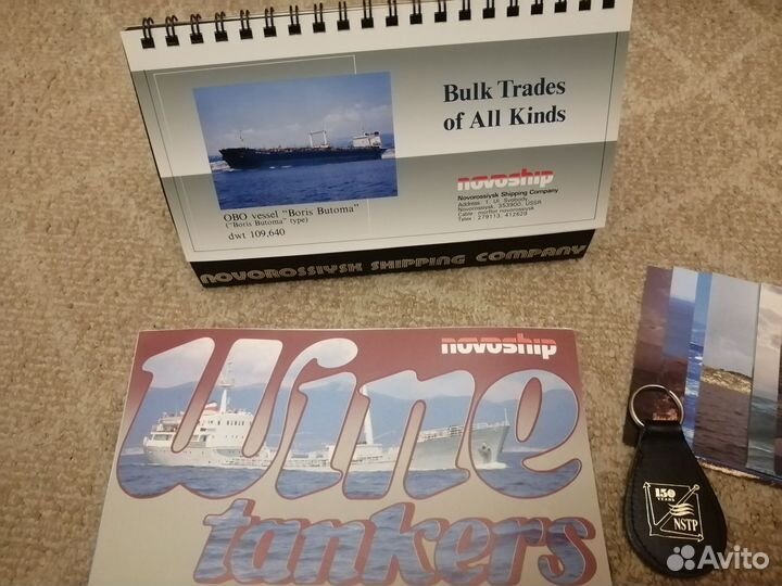 Календарики Новошип