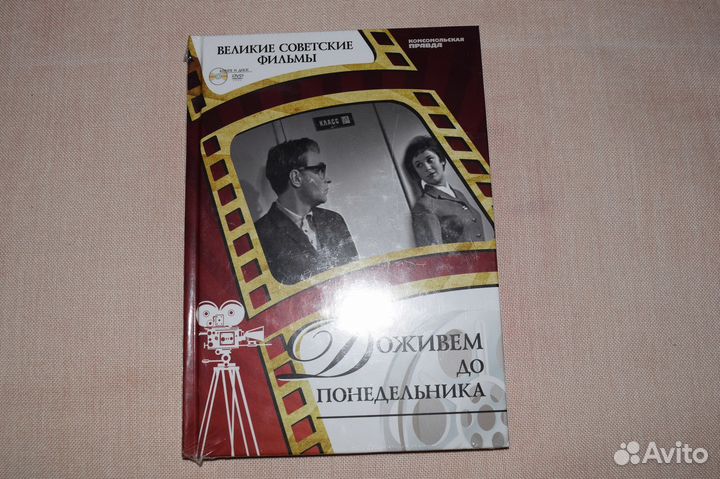 Новые книги с дисками в упаковке