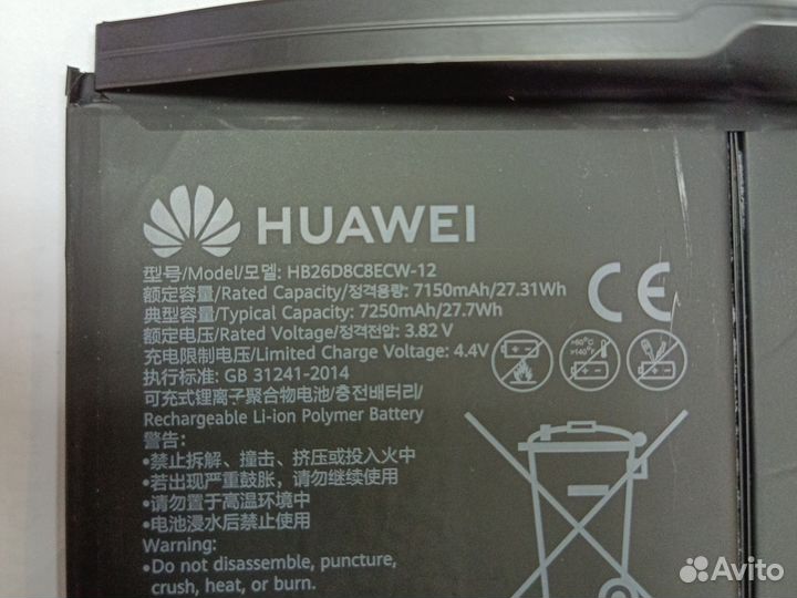 Аккумулятор для Huawei mate pad 10.4 BAH4-W09