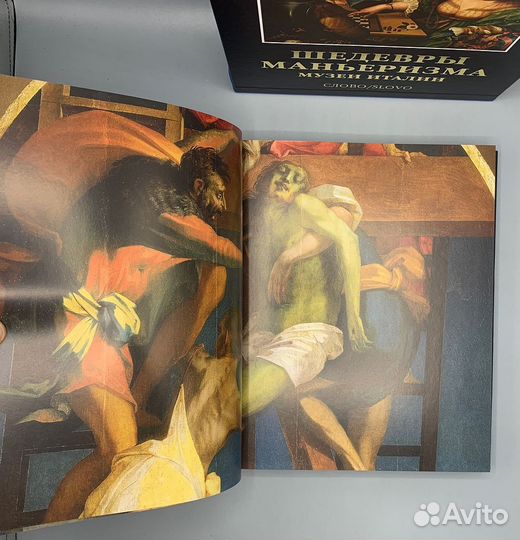 Шедевры маньеризма. Музеи Италии