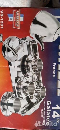 Чайный сервиз новый