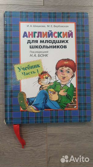 Учебник. Бронь