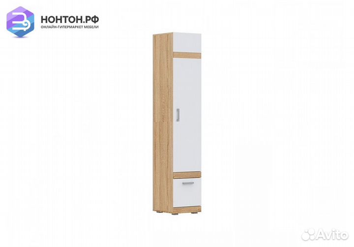 Пенал Аванта