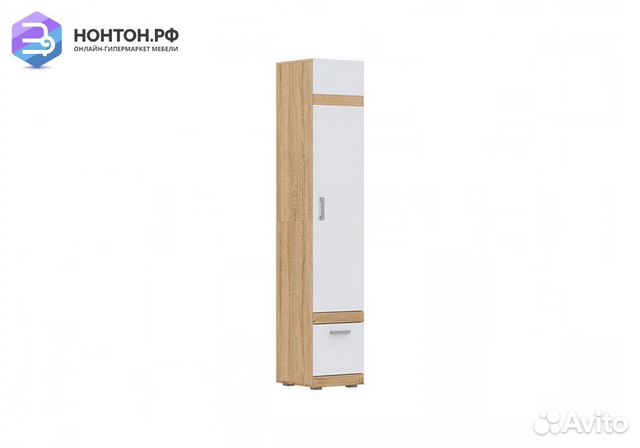 Пенал Аванта