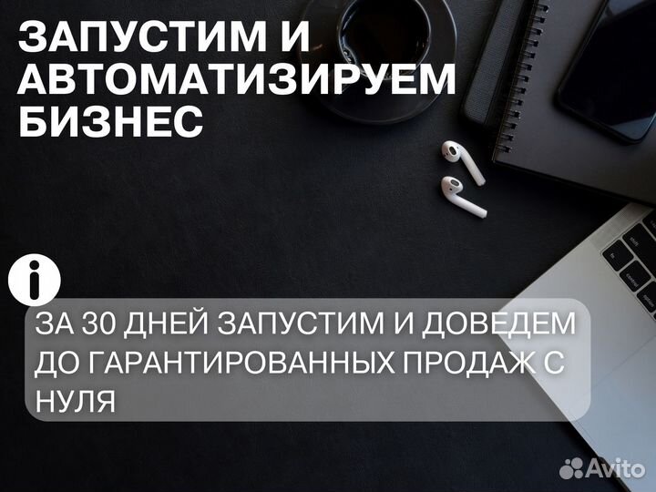 Готовый магазин на wildberries