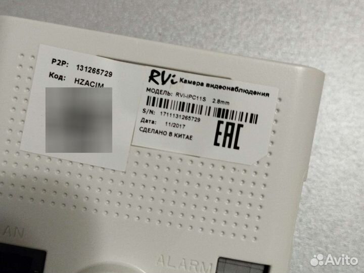 Камера видеонаблюдения