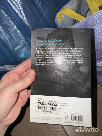 Книги на английском языке