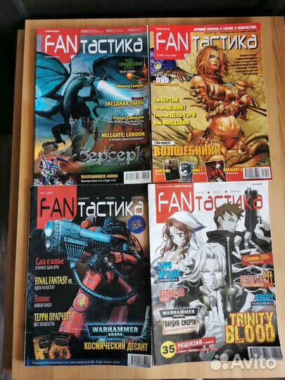 Книги и журналы по PC играм