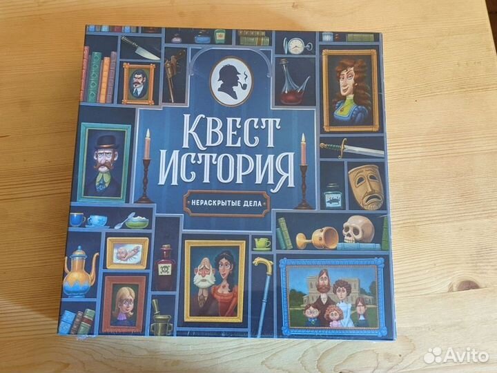 Настольная игра 