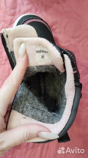 Ботинки демисезонные для девочки 26 размер