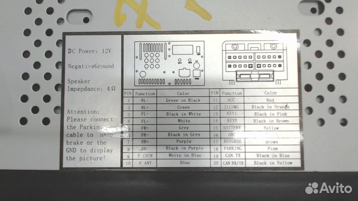 Магнитола Toyota Land Cruiser (100) , 1998