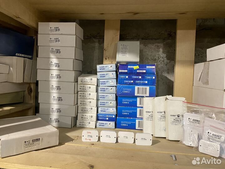 Оборудование для сигнализации