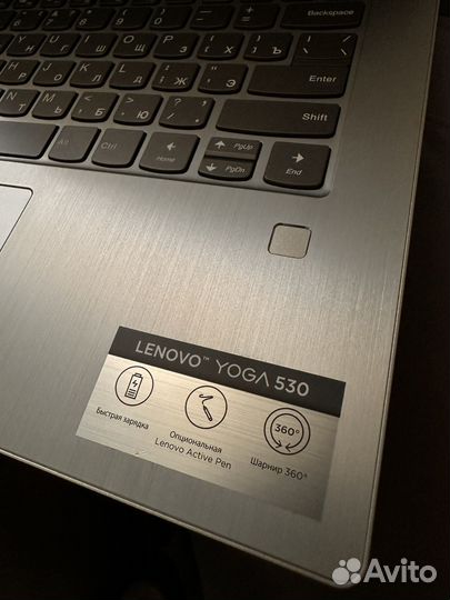 Lenovo Yoga 530
