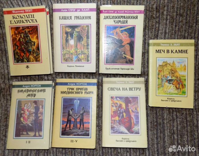 Фэнтези тематика (Толкин, Муркок и т.д)