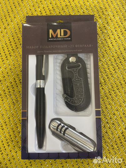 Подарочный набор к 23 февраля