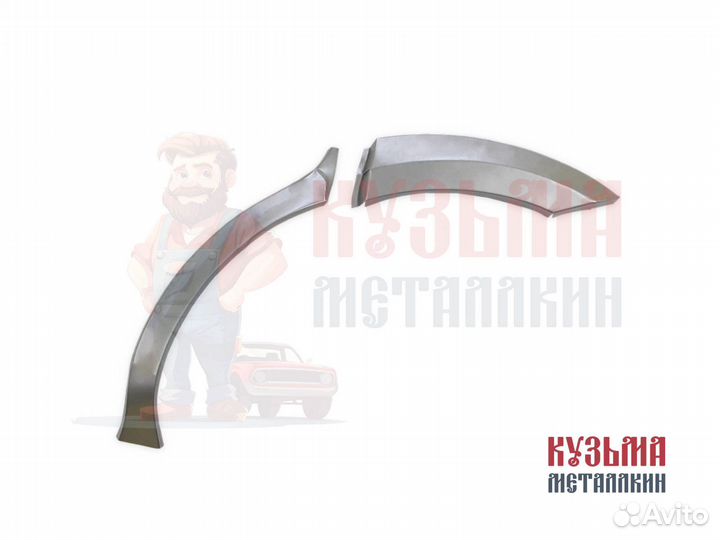 Кузовная арка Rover Sport