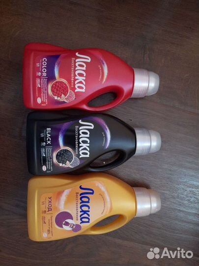 Ласка для стирки, 1 литр. Новые