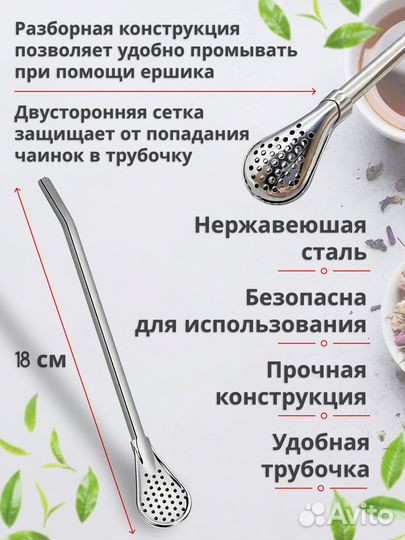 Ложка бомбилья