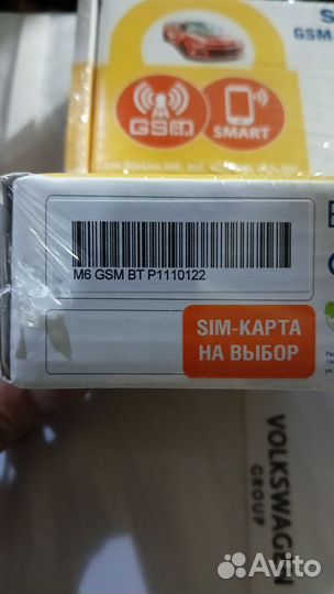 StarLine GSM+BT мастер 6