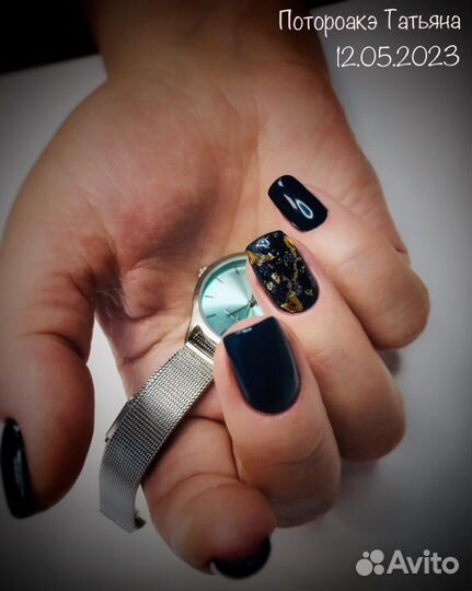 Парафинотерапия