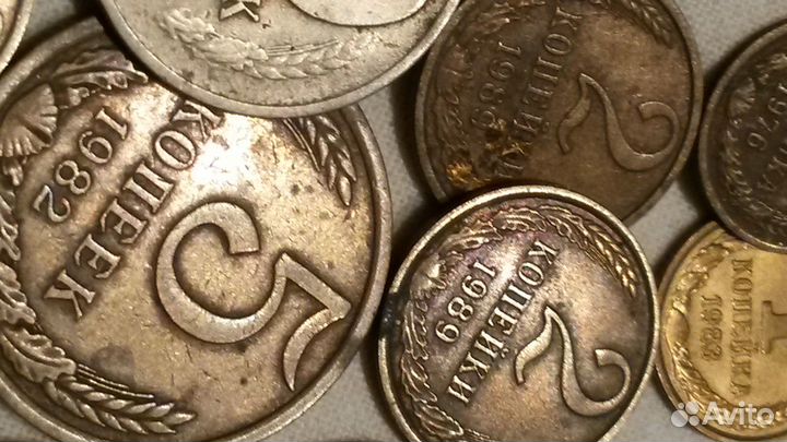 Монеты СССР разные