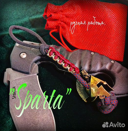 Темляк для ножа