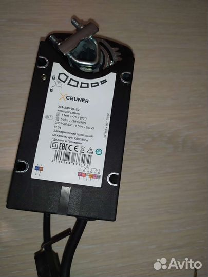 Привод для клапана