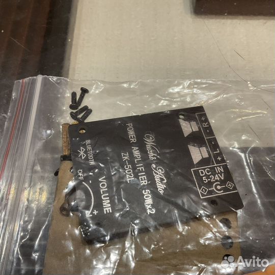 Усилитель звука