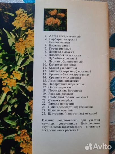 Открытки СССР