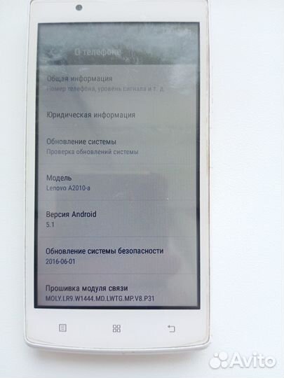 Lenovo A2010, 8 ГБ