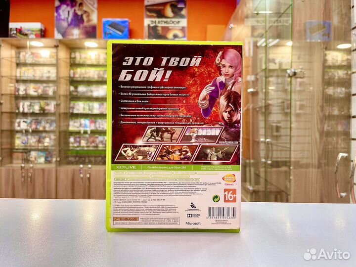 Tekken 6 Xbox360