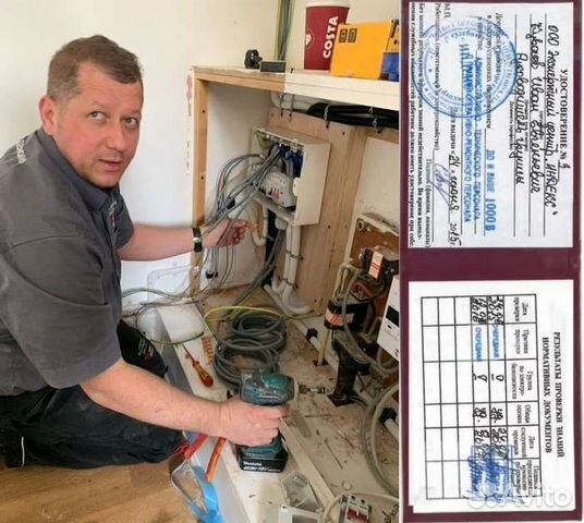 Электрик / услуги электрика в Москве | Услуги | Авито