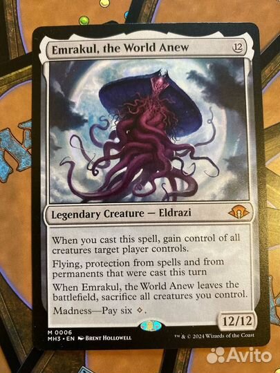 MTG. Emrakul, the World Anew. MH3