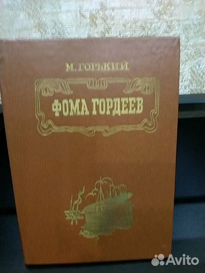 Книги: Русская классика, проза