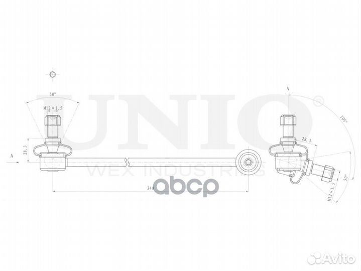 Тяга стабилизатора BMW X3(F25) перед.прав