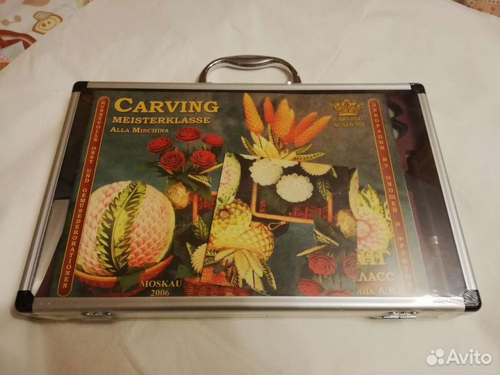 Borner - набор для карвинга