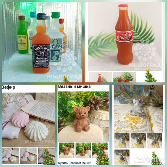 Формы для изготовления мыла, свечей и бомбочек