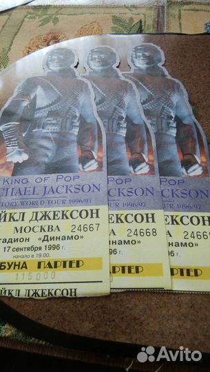 Майкл Джексон билеты